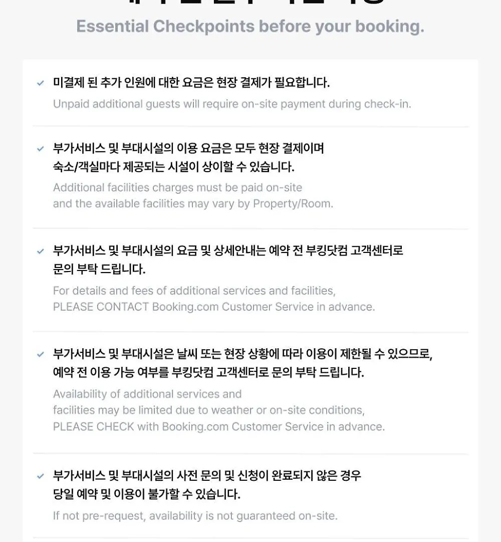 Incheon Airport Global Hotel & Suites Unsu Station